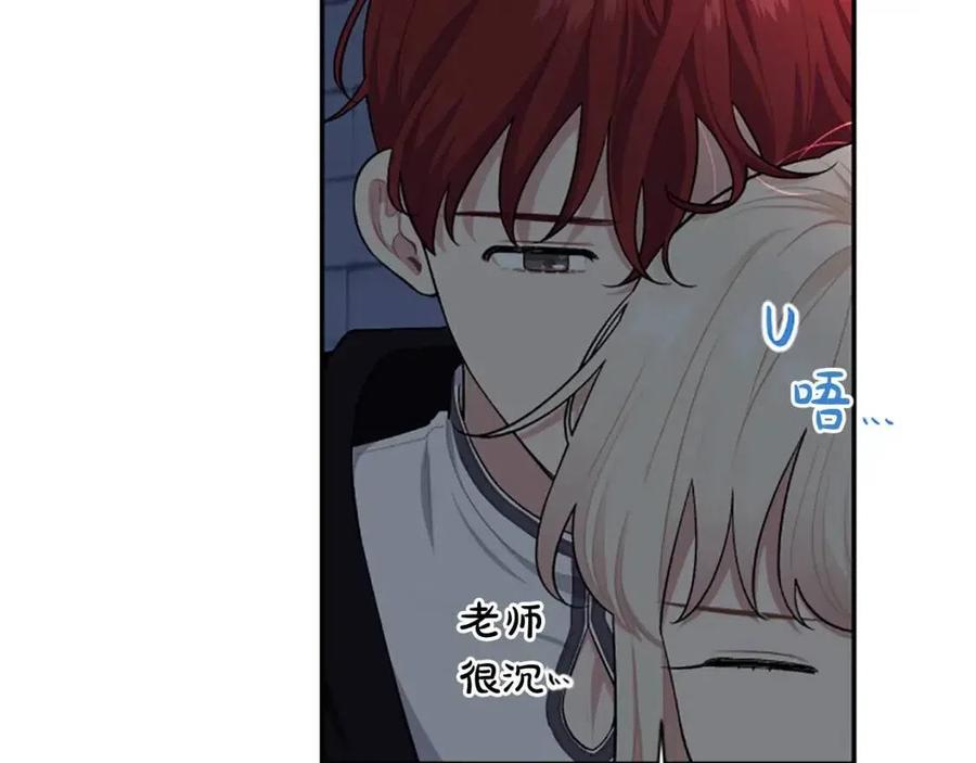 第51话 我不会让你疼(1/3)-第51话