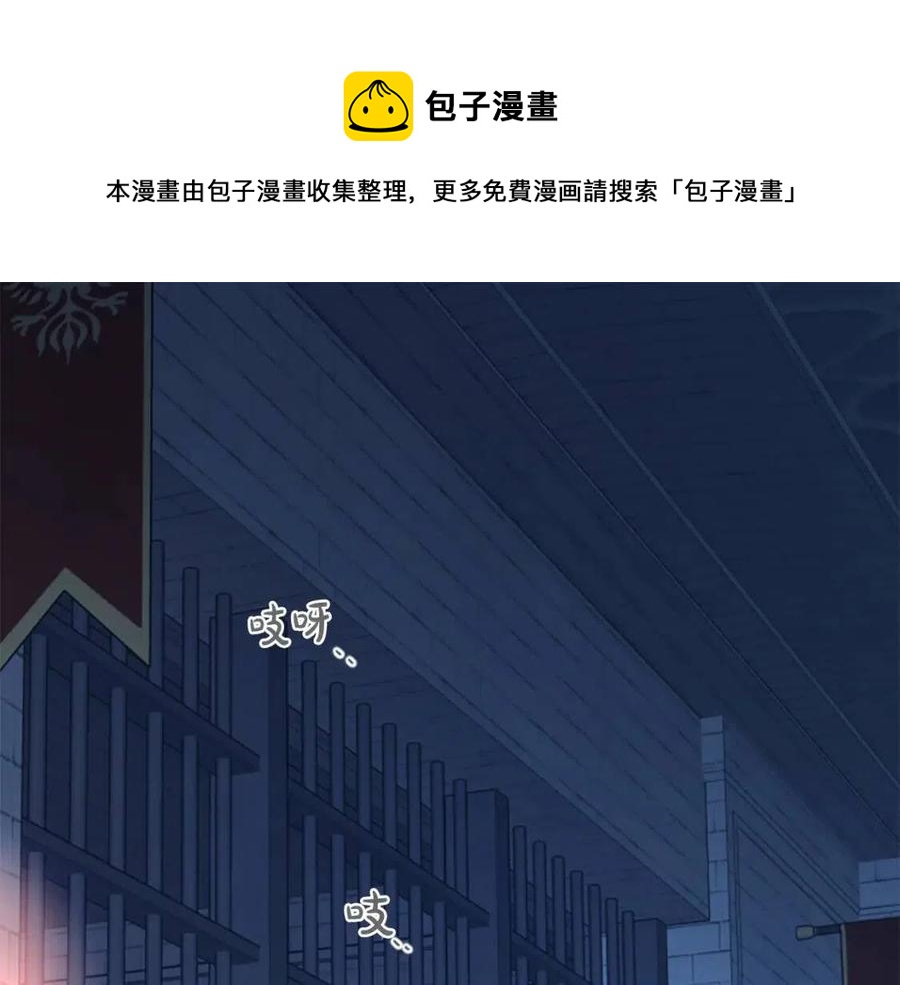 第53话 我来晚了(1/4)-第53话
