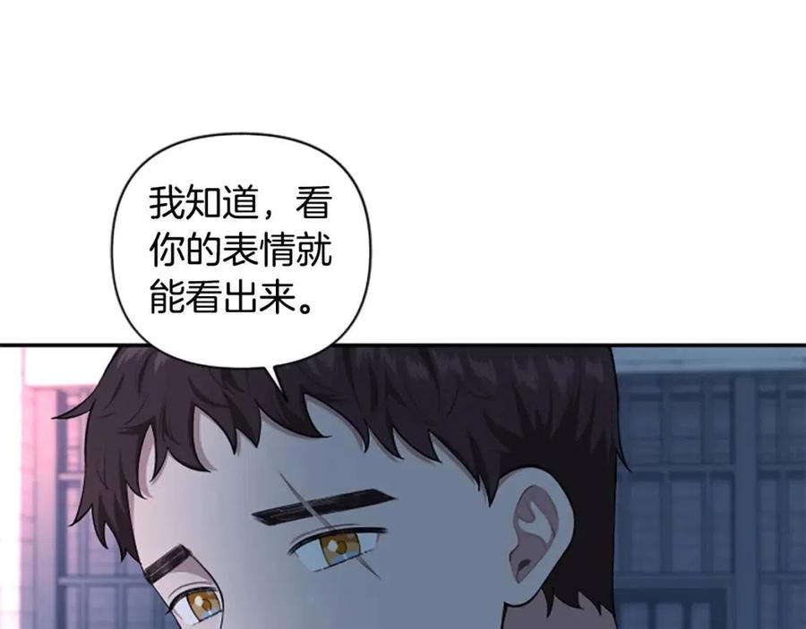第53话 我来晚了(1/4)-第53话