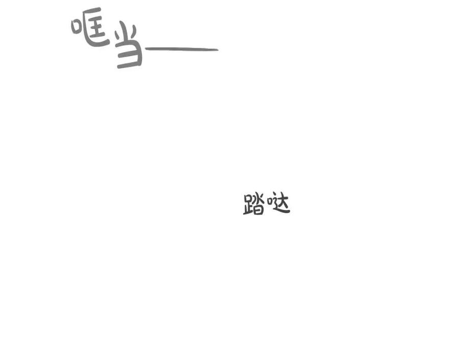 第53话 我来晚了(1/4)-第53话