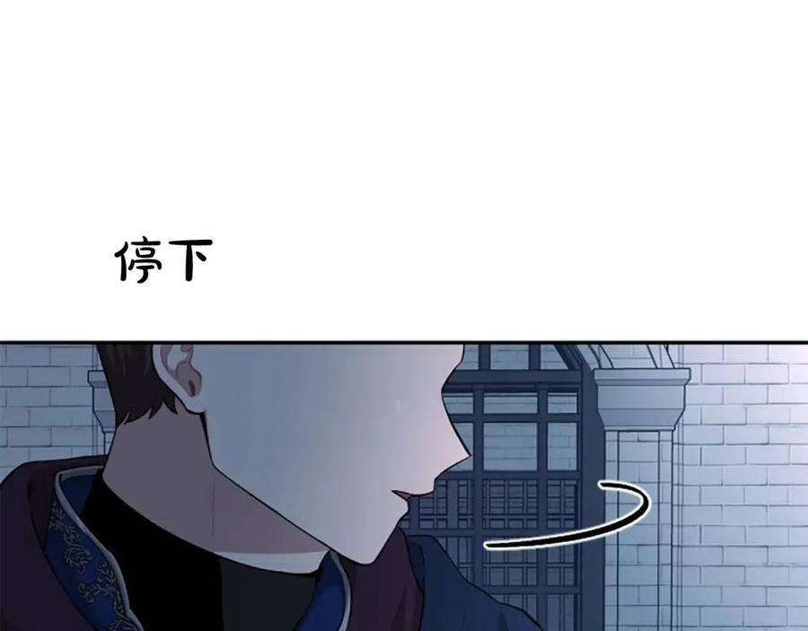 第53话 我来晚了(1/4)-第53话