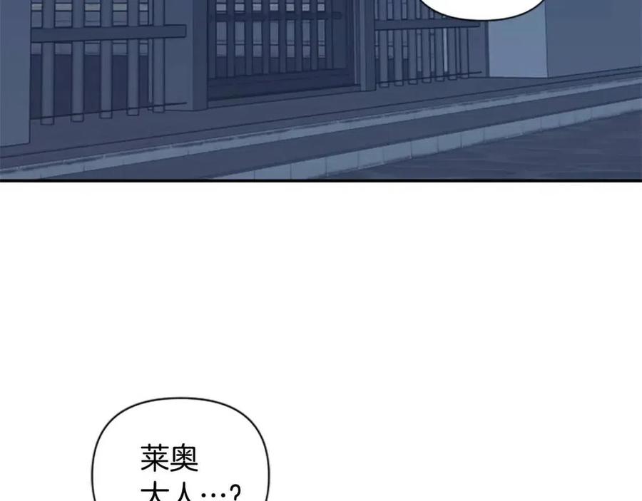 第53话 我来晚了(1/4)-第53话