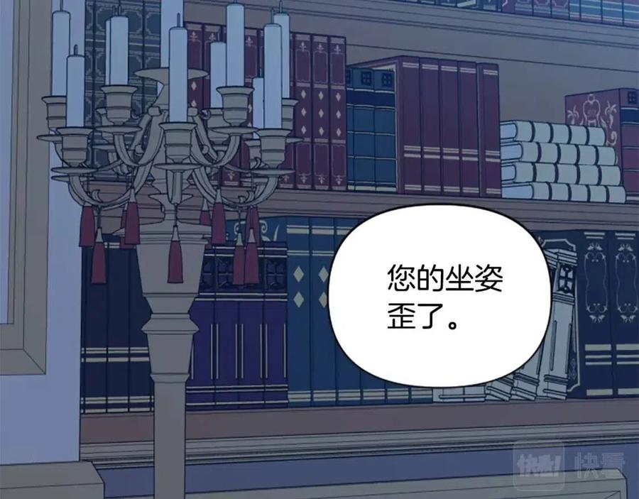 第53话 我来晚了(1/4)-第53话