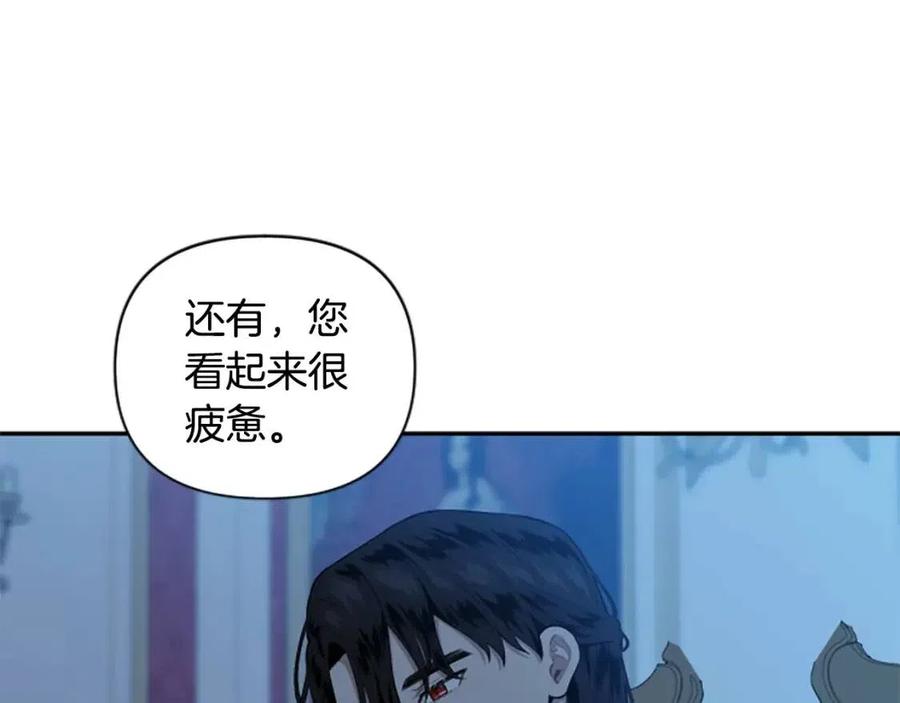 第53话 我来晚了(1/4)-第53话