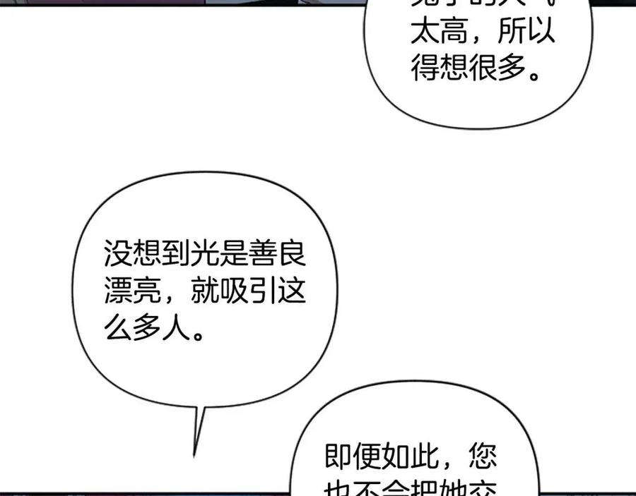 第53话 我来晚了(1/4)-第53话
