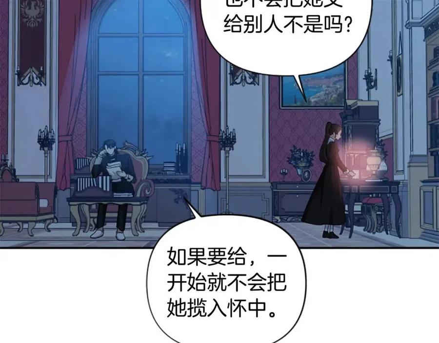第53话 我来晚了(1/4)-第53话