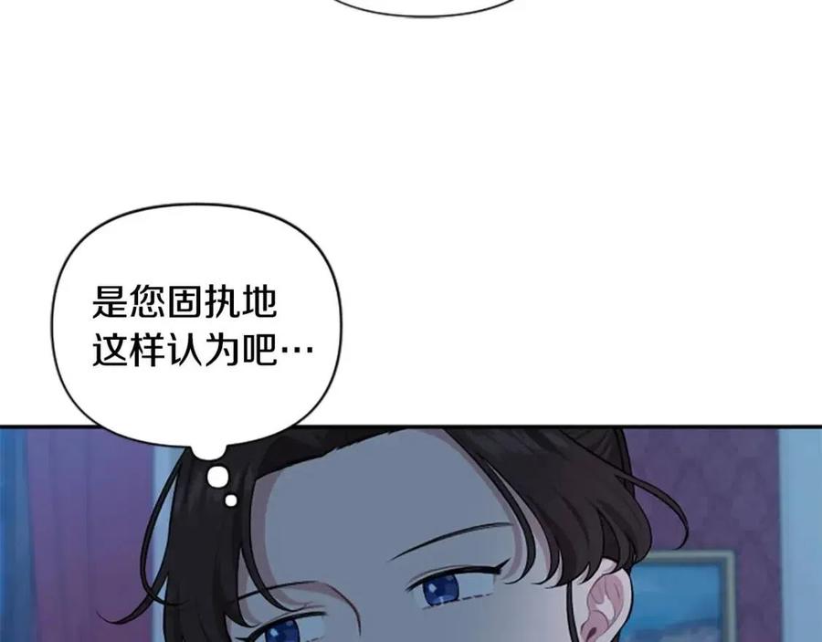 第53话 我来晚了(1/4)-第53话