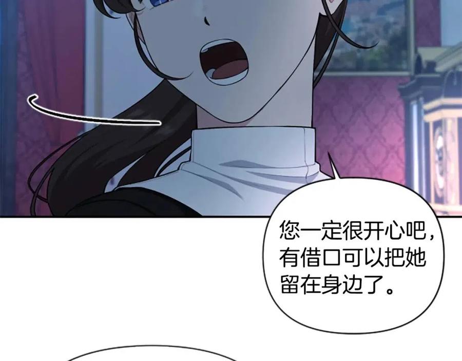 第53话 我来晚了(1/4)-第53话