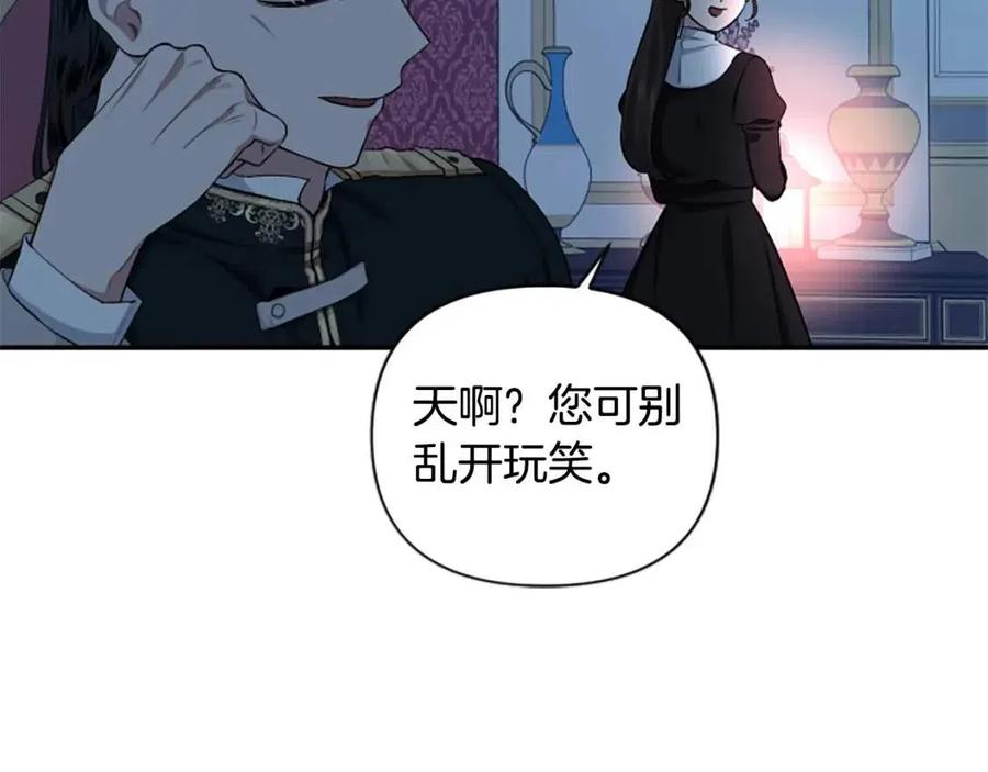 第53话 我来晚了(1/4)-第53话