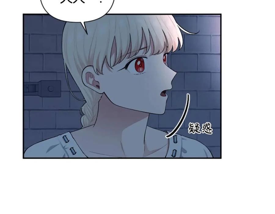 第53话 我来晚了(1/4)-第53话
