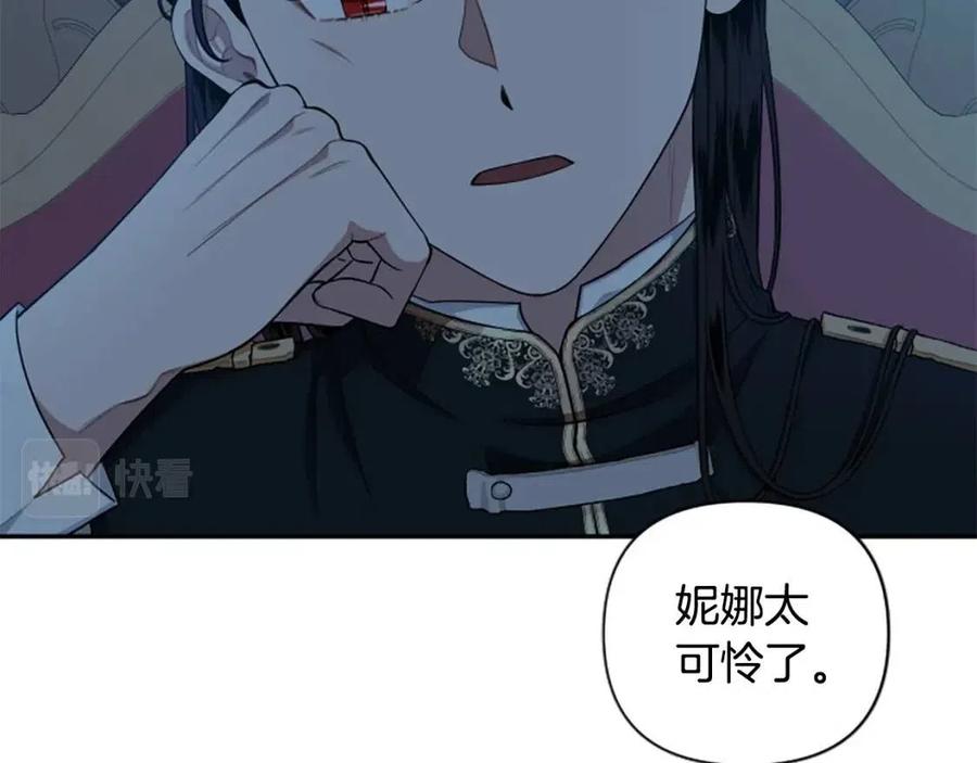 第53话 我来晚了(1/4)-第53话