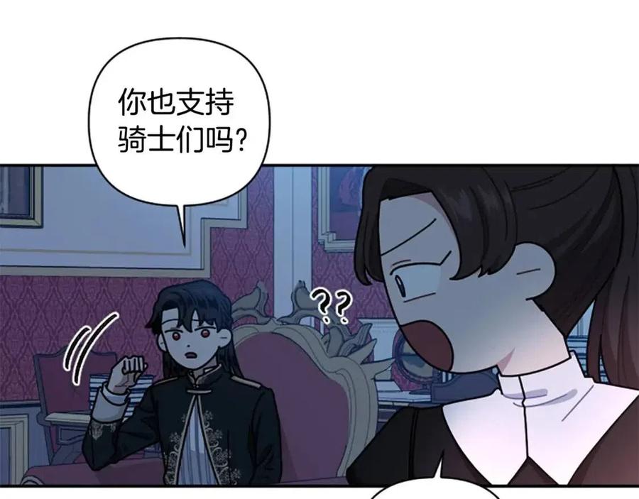 第53话 我来晚了(1/4)-第53话