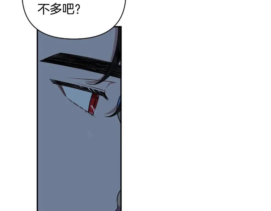 第53话 我来晚了(1/4)-第53话