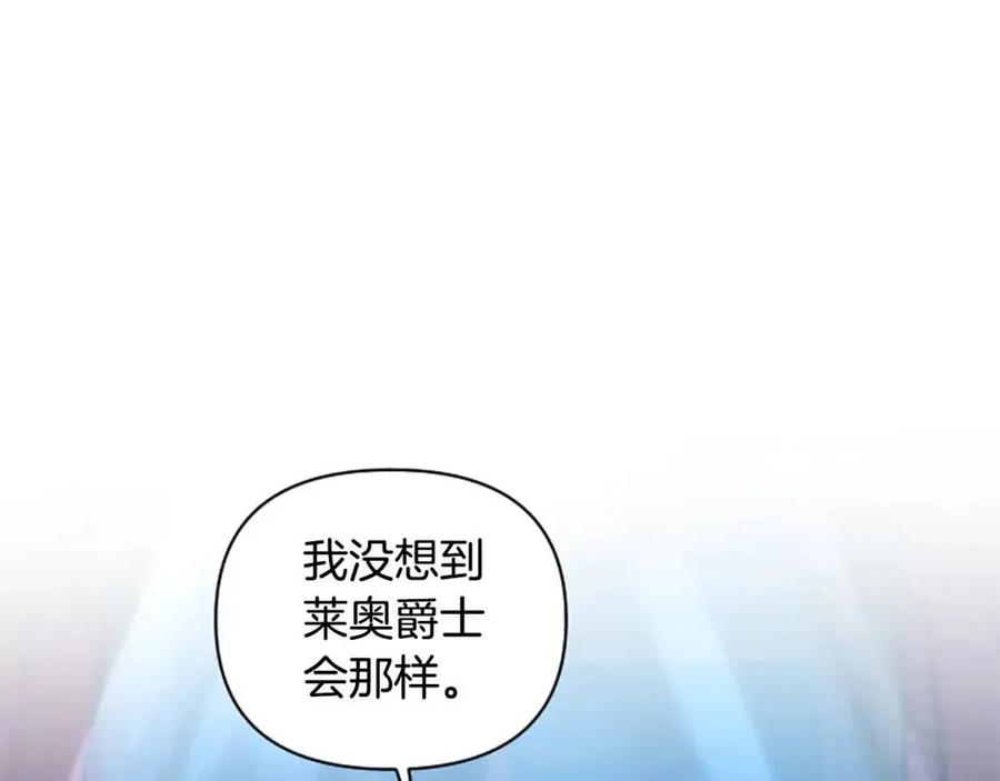 第53话 我来晚了(1/4)-第53话