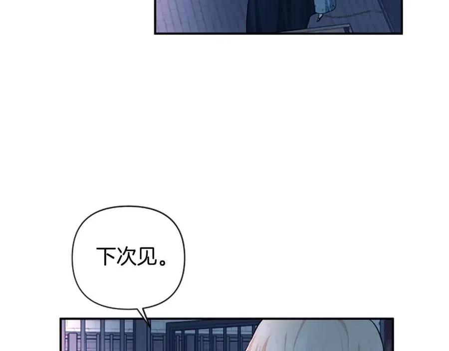 第53话 我来晚了(1/4)-第53话