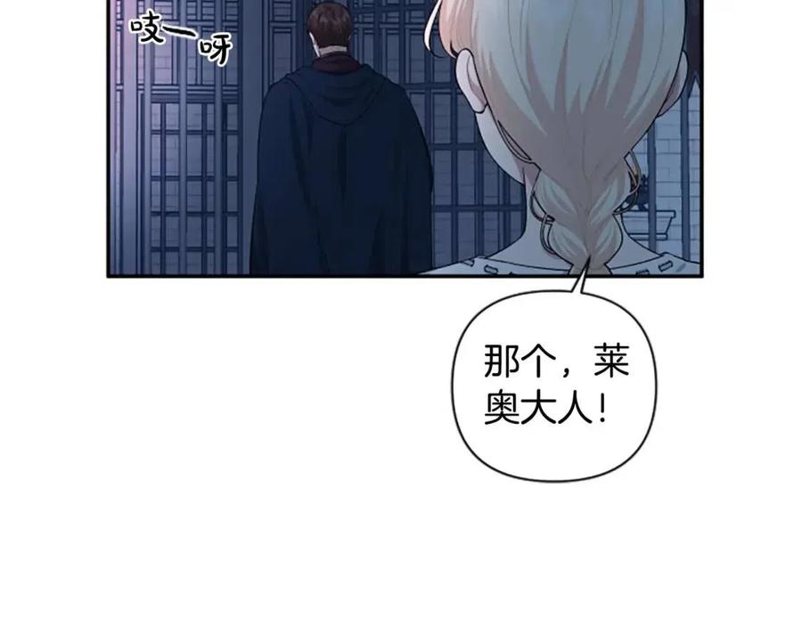 第53话 我来晚了(1/4)-第53话