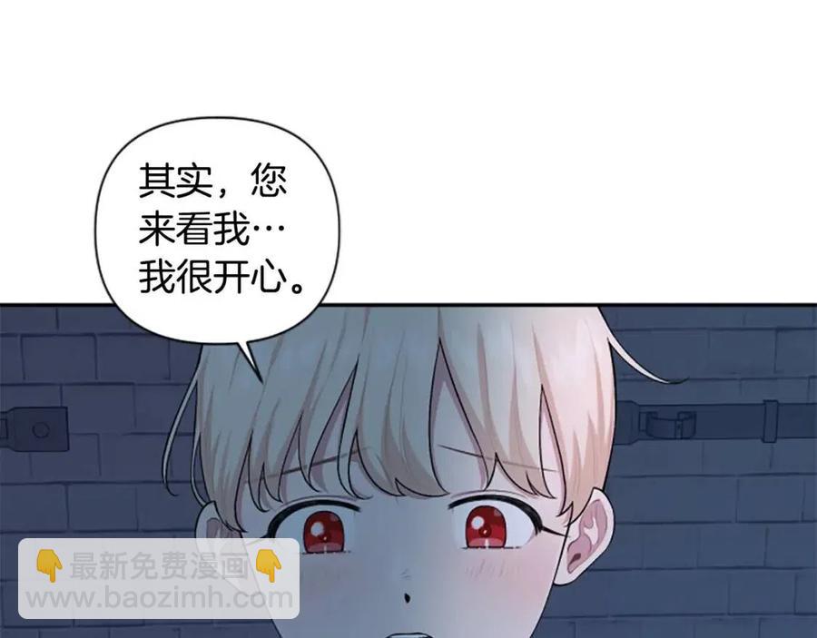 第53话 我来晚了(1/4)-第53话