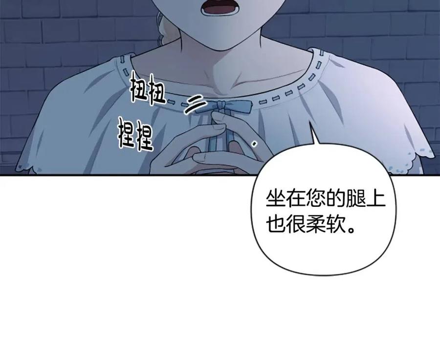 第53话 我来晚了(1/4)-第53话