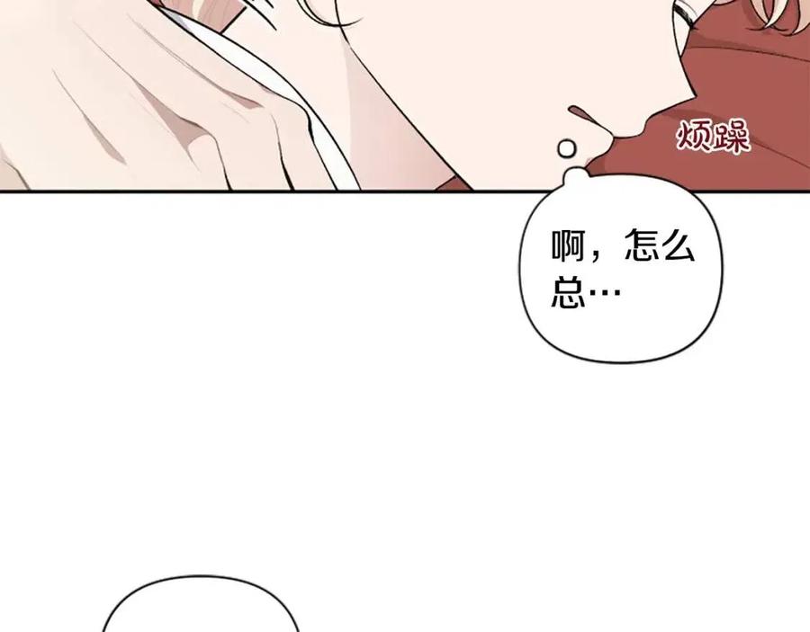 第55话 逃跑(1/3)-第55话