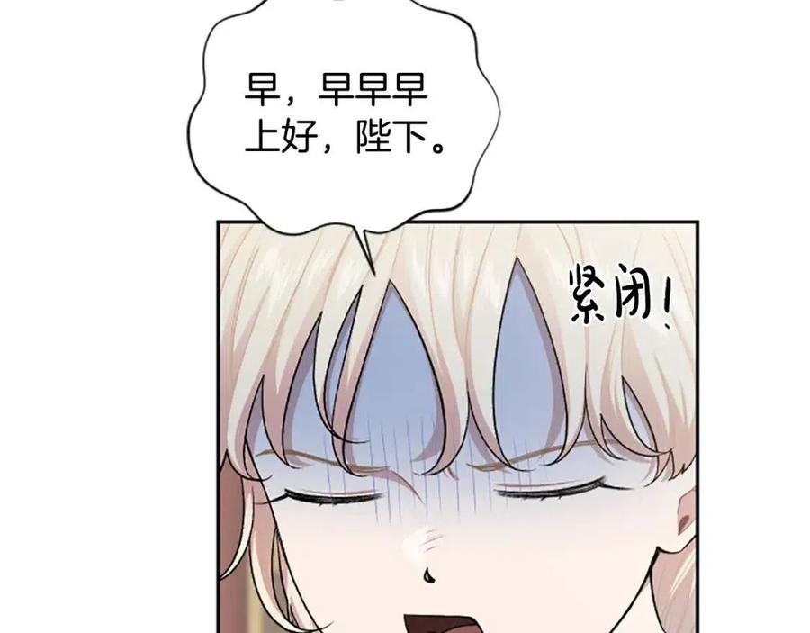 第55话 逃跑(1/3)-第55话