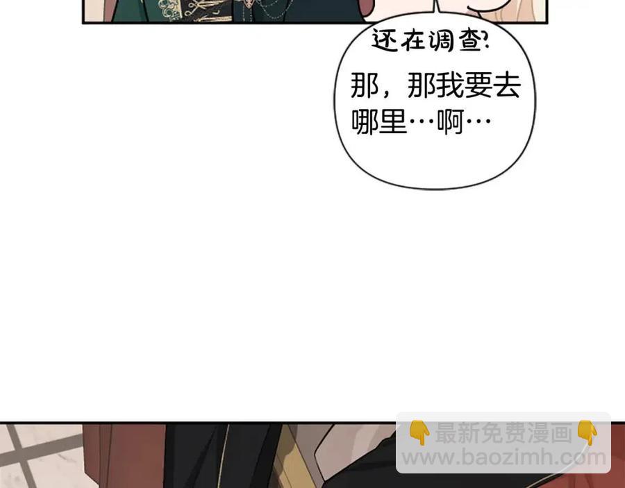 第55话 逃跑(1/3)-第55话