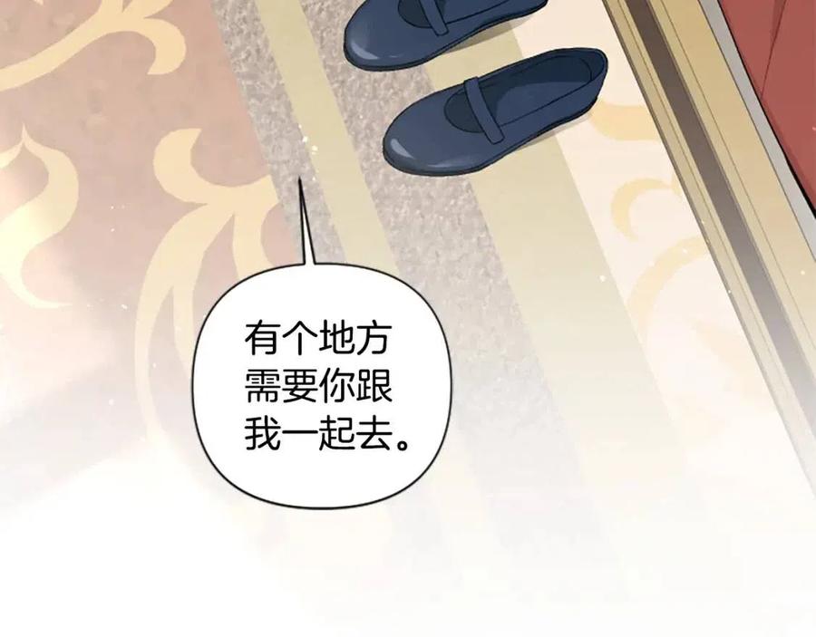 第55话 逃跑(1/3)-第55话