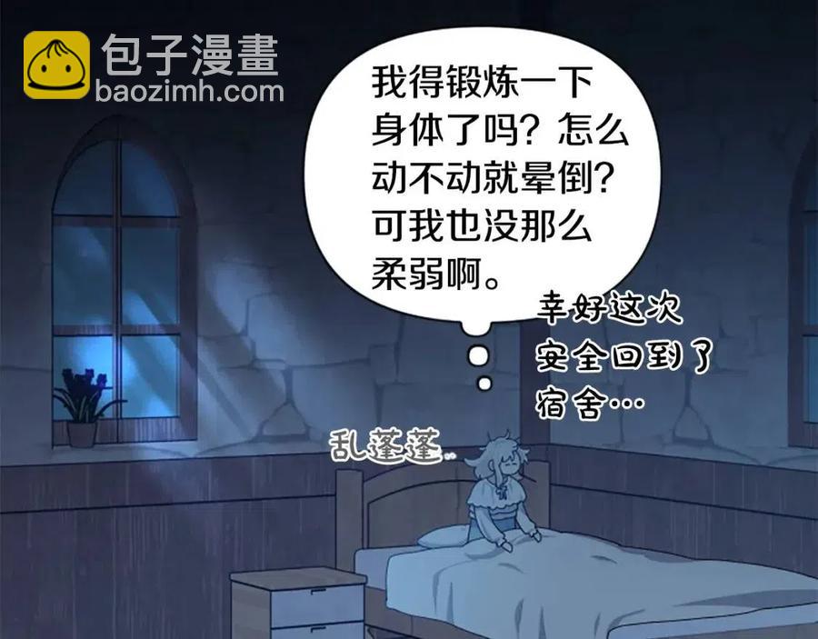 第57话 自责(1/4)-第57话