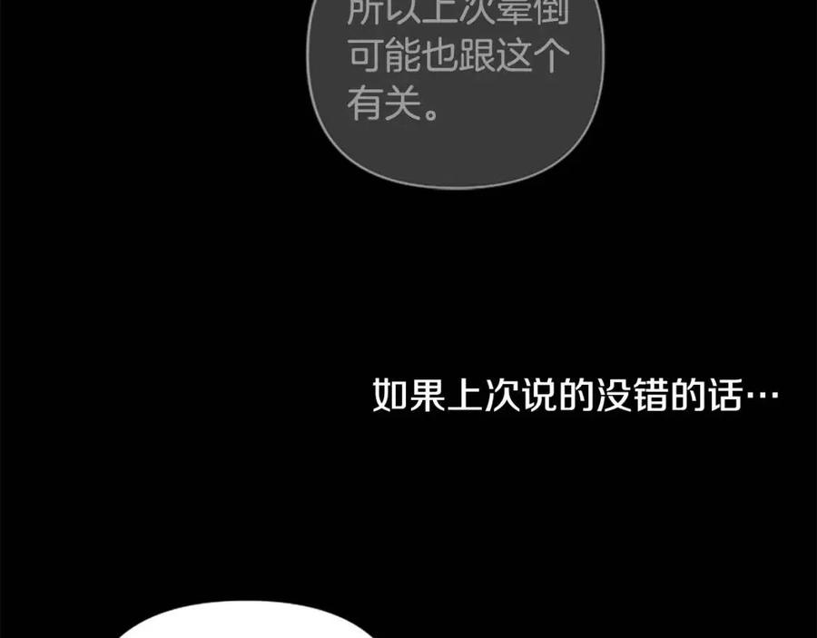 第57话 自责(1/4)-第57话