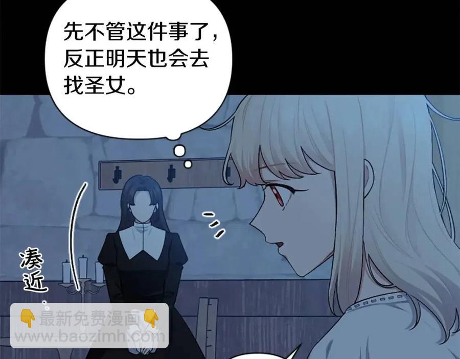 第57话 自责(1/4)-第57话