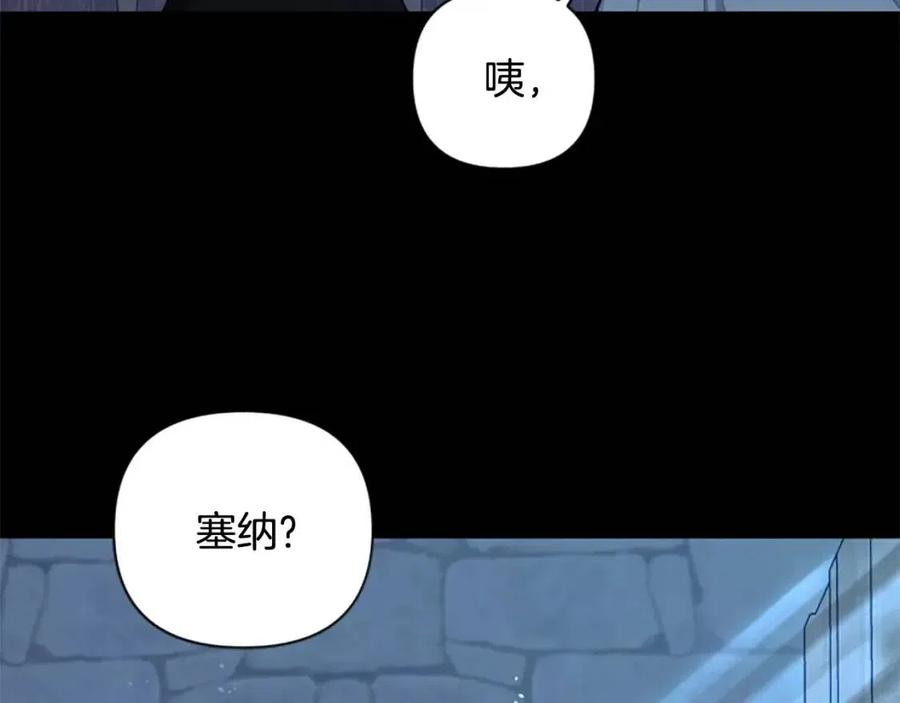 第57话 自责(1/4)-第57话