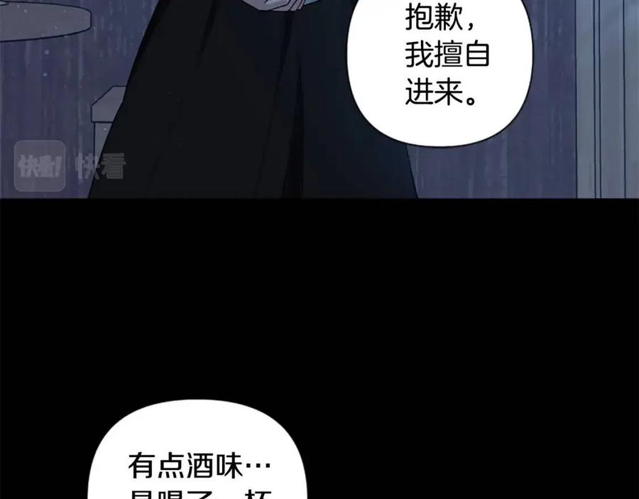 第57话 自责(1/4)-第57话