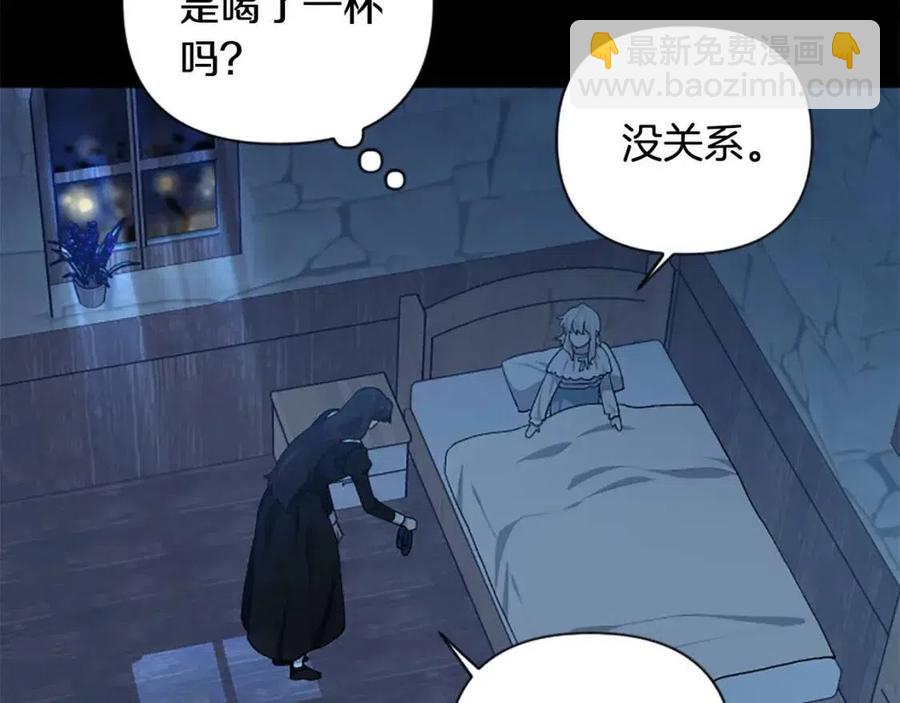 第57话 自责(1/4)-第57话
