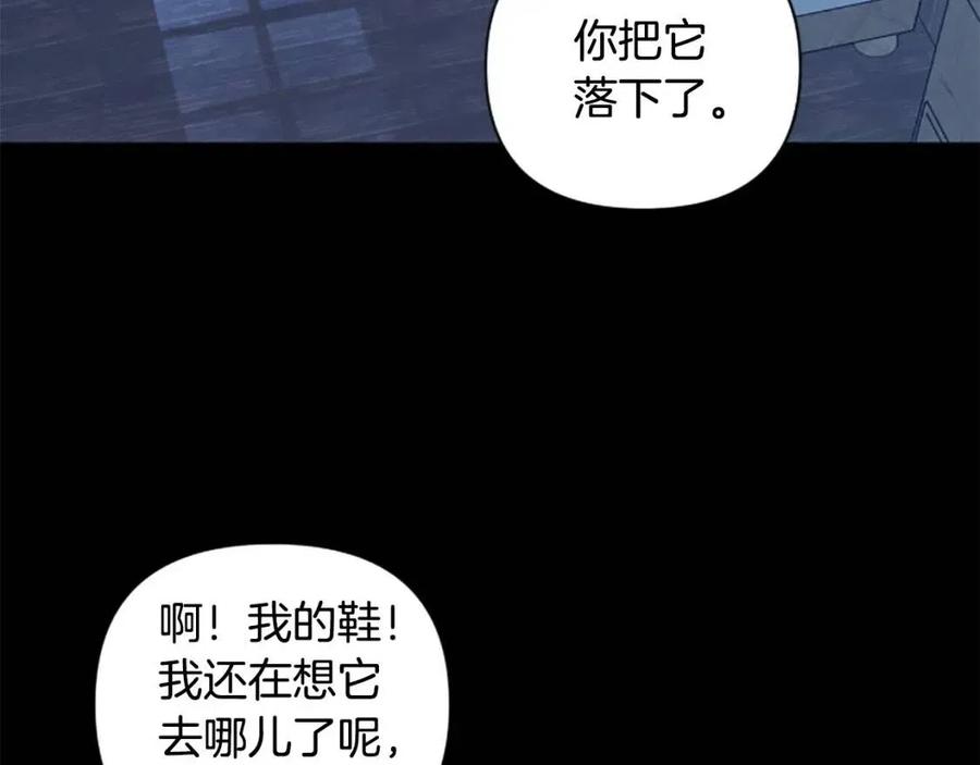 第57话 自责(1/4)-第57话