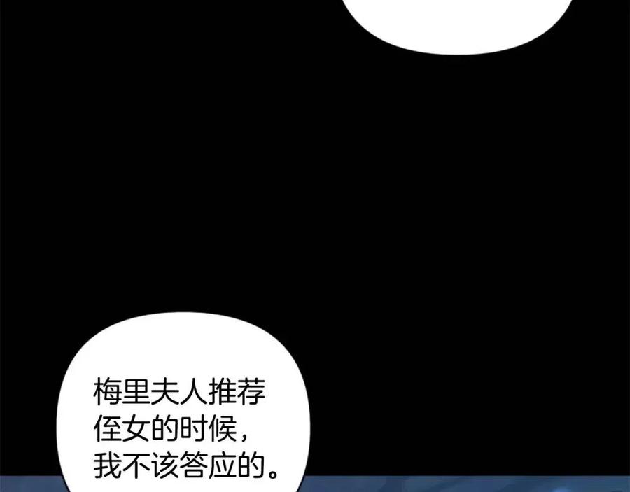 第57话 自责(1/4)-第57话