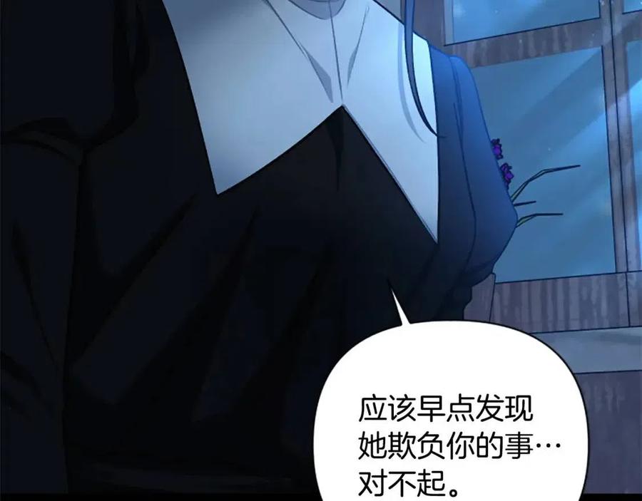 第57话 自责(1/4)-第57话