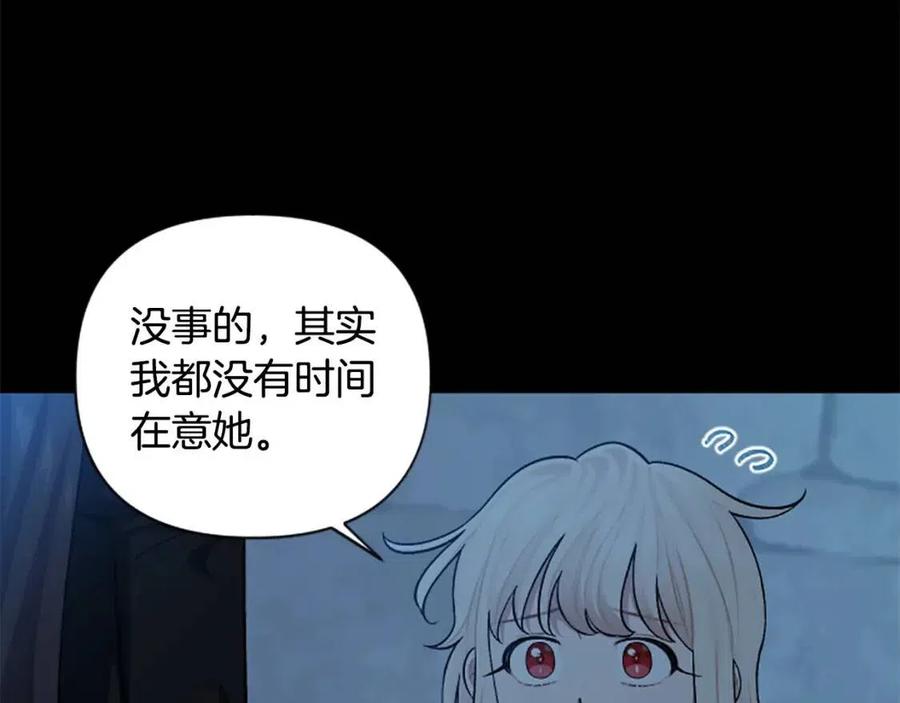 第57话 自责(1/4)-第57话