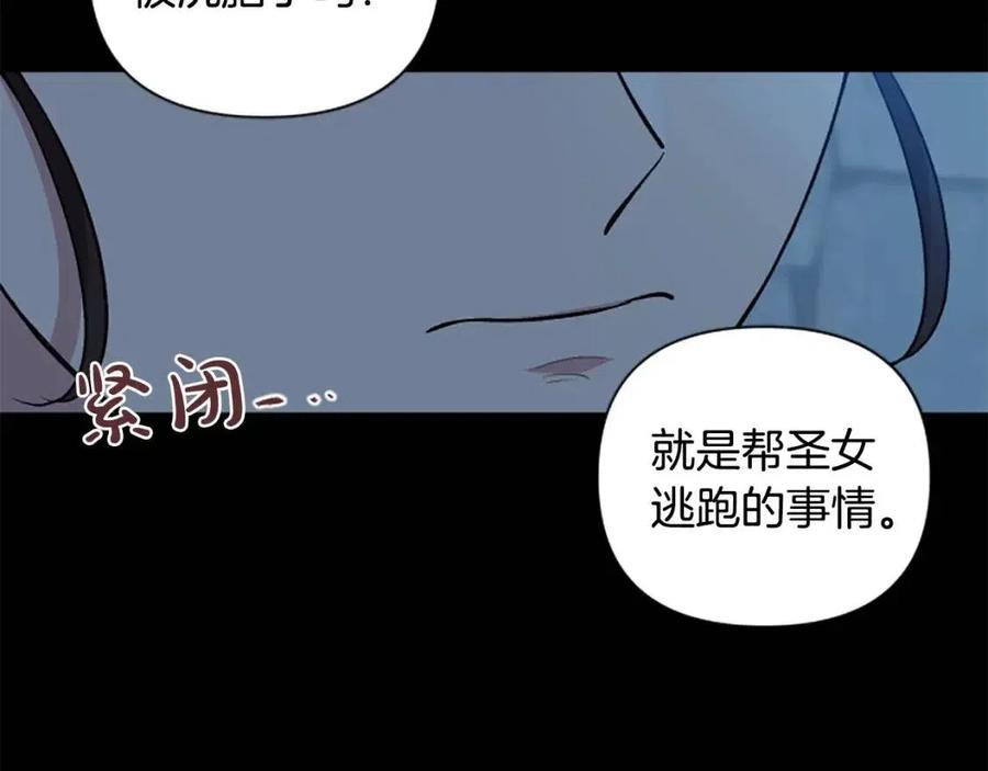 第57话 自责(1/4)-第57话