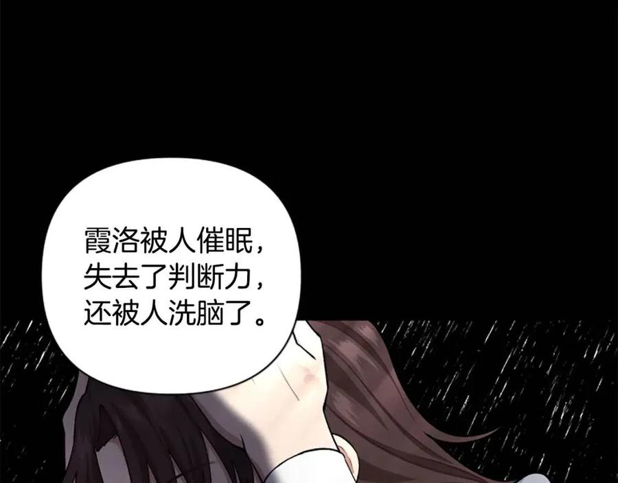 第57话 自责(1/4)-第57话