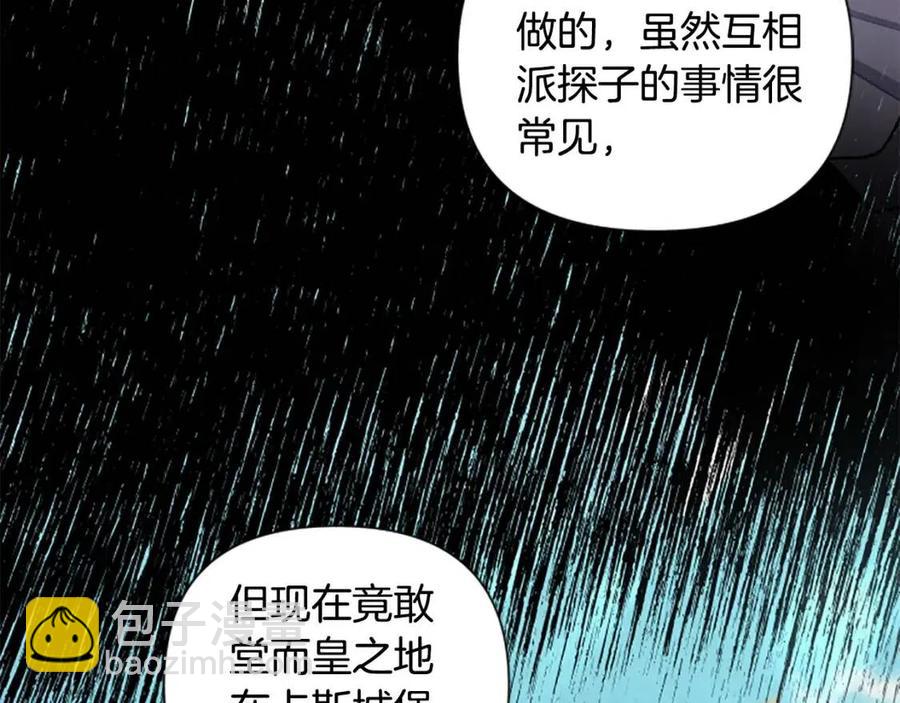 第57话 自责(1/4)-第57话