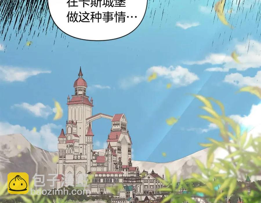第57话 自责(1/4)-第57话