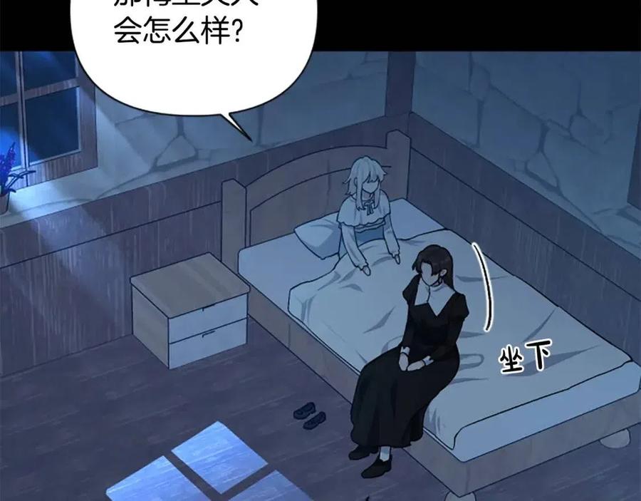 第57话 自责(1/4)-第57话