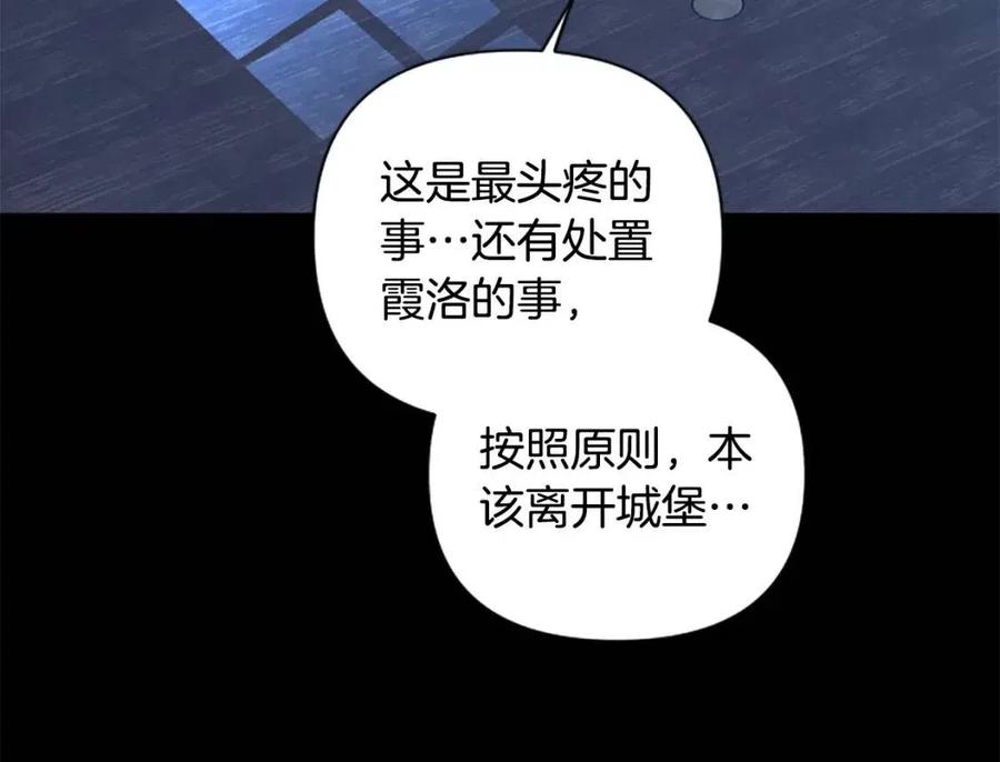第57话 自责(1/4)-第57话