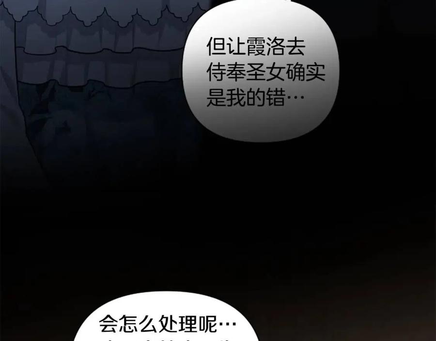 第57话 自责(1/4)-第57话