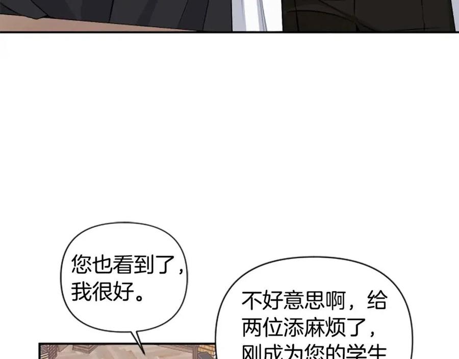 第57话 自责(1/4)-第57话