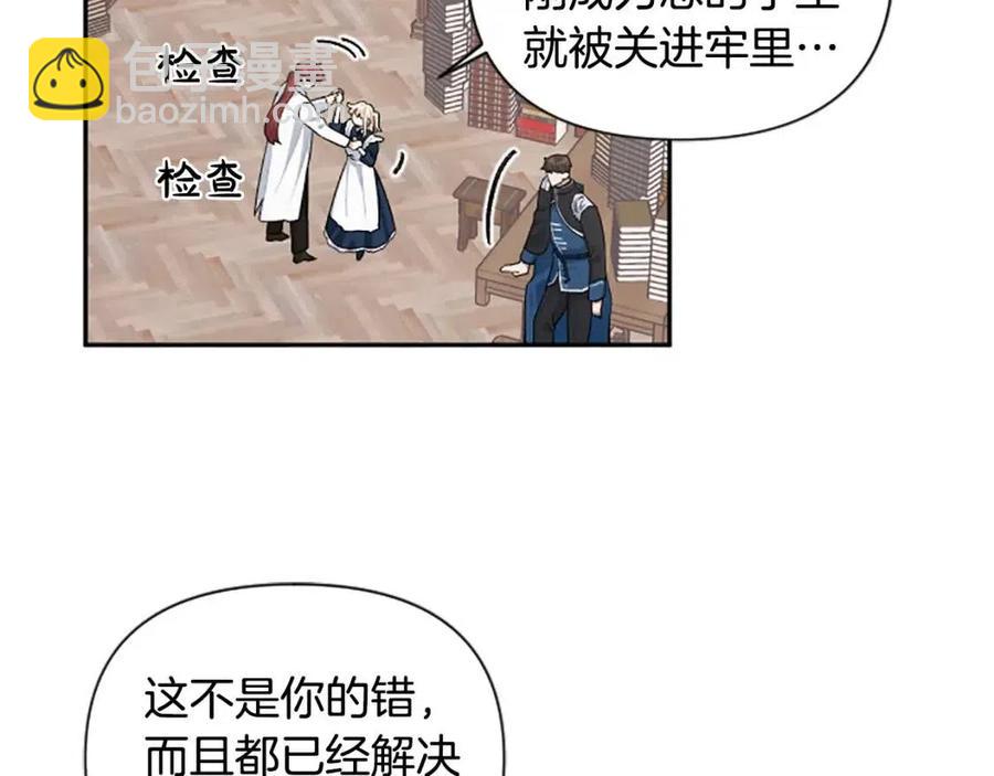 第57话 自责(1/4)-第57话