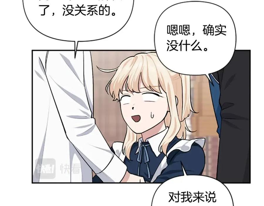第57话 自责(1/4)-第57话
