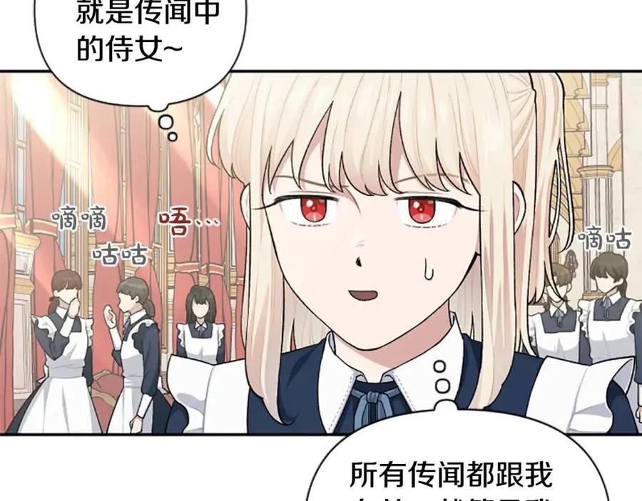第57话 自责(1/4)-第57话