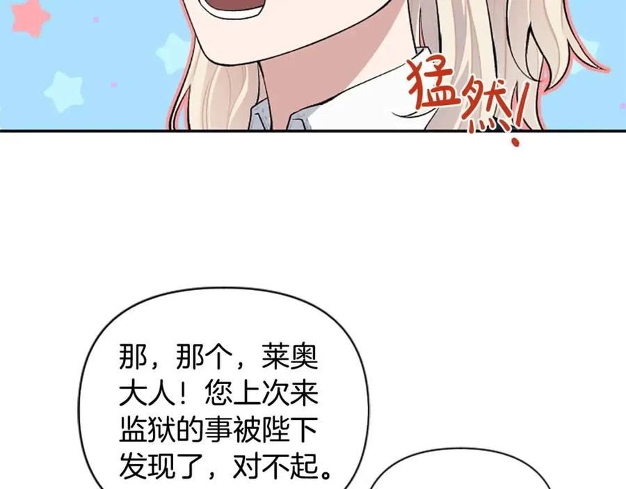 第57话 自责(1/4)-第57话