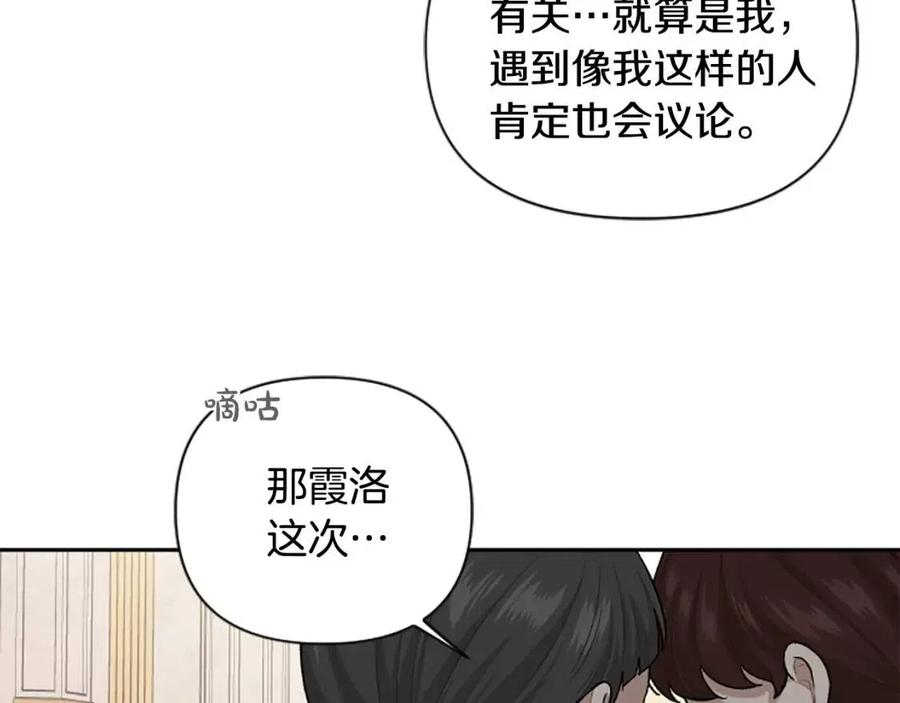 第57话 自责(1/4)-第57话