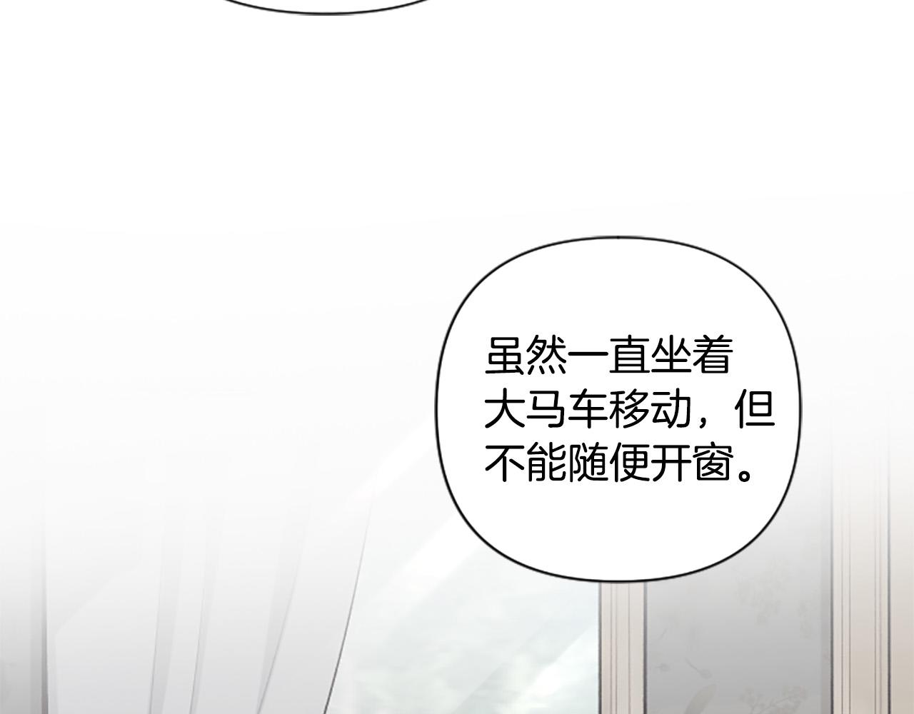 第59话 安慰圣女(1/3)-第59话